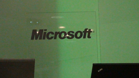 2009-06-03 - Microsoft System Center Event - 065