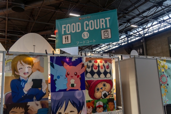 Japan Expo Paris 2024 - Impressionen (Bernard) - 202